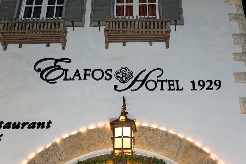 Elafos Hotel Sálakos Екстериор снимка